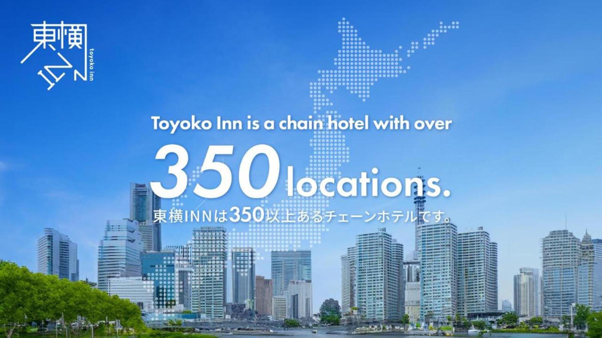 Toyoko Inn Sendai Higashi-Guchi No 2 Εξωτερικό φωτογραφία