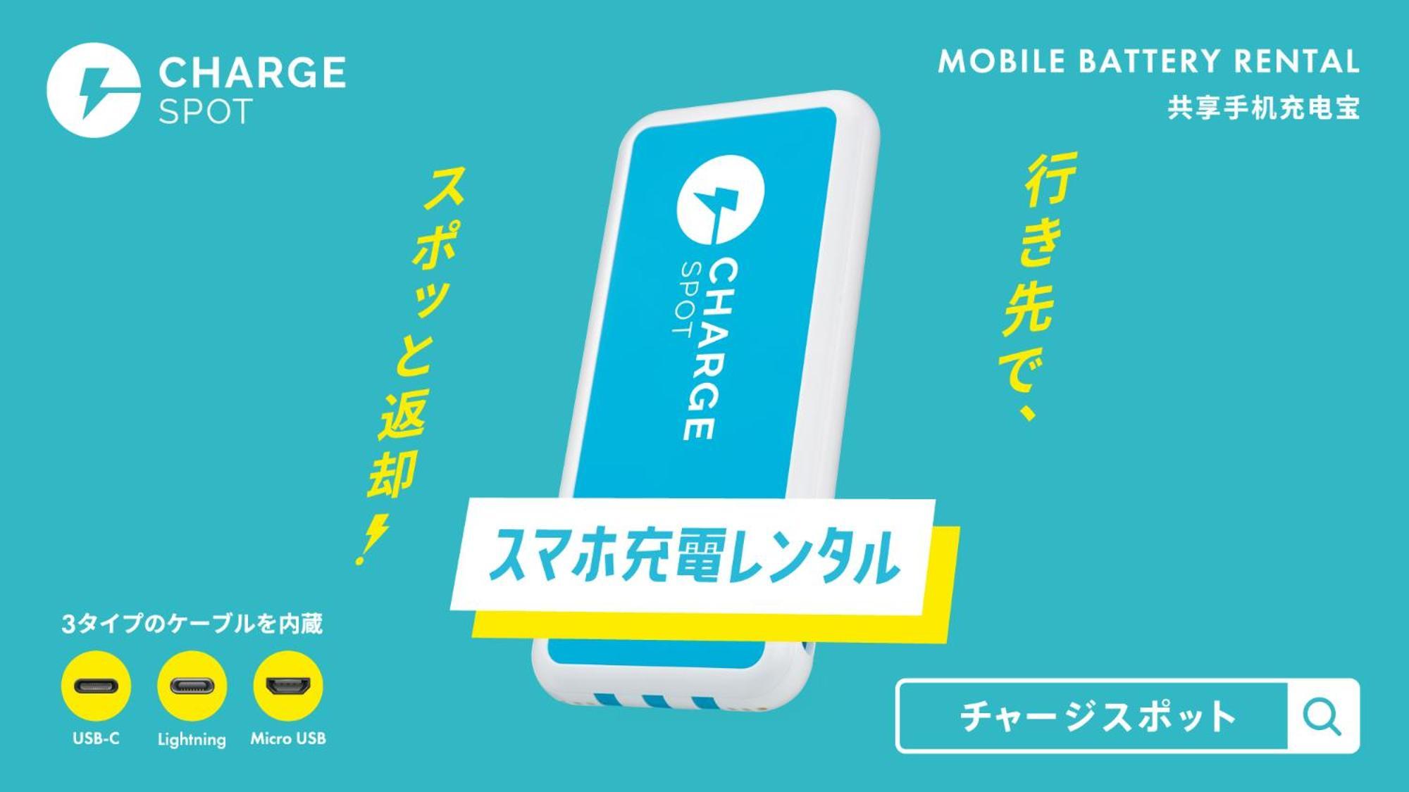 Toyoko Inn Sendai Higashi-Guchi No 2 Εξωτερικό φωτογραφία