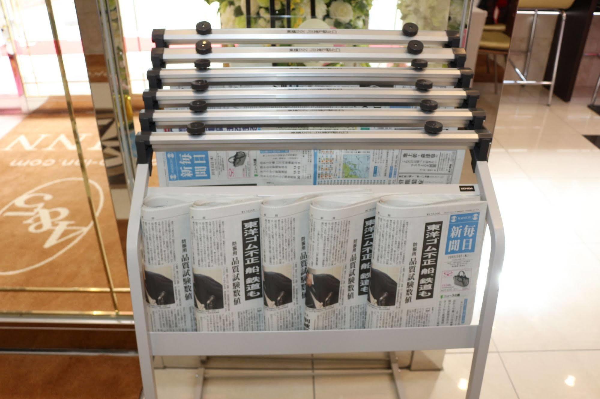 Toyoko Inn Sendai Higashi-Guchi No 2 Εξωτερικό φωτογραφία